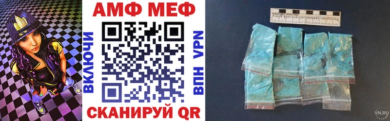 Amphetamine 97%  omg ТОР  Красный Сулин 