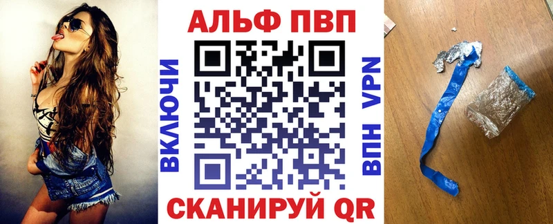 дарнет шоп  Красный Сулин  Alpha-PVP СК 