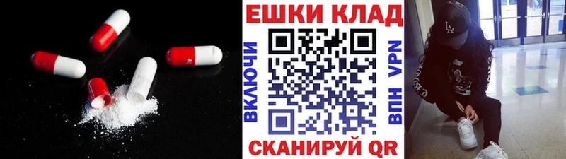 Экстази VHQ  OMG ТОР  Красный Сулин 