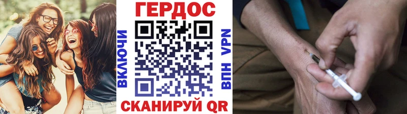 Героин гречка  Красный Сулин 