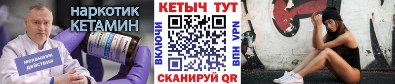 где продают   Красный Сулин  Кетамин VHQ 