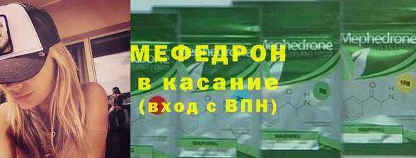 мяу мяу мука Богородицк