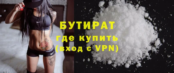мяу мяу мука Богородицк