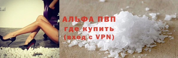 мефедрон Богородск