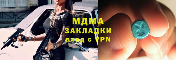 мефедрон Богородск