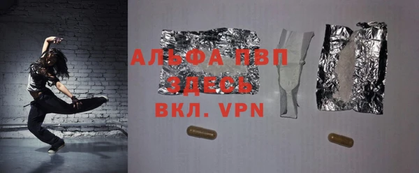 мяу мяу мука Богородицк
