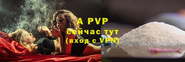 мефедрон Богородск