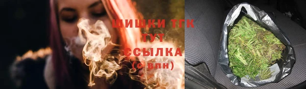 амфетамин Белоозёрский