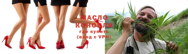 мефедрон Богородск