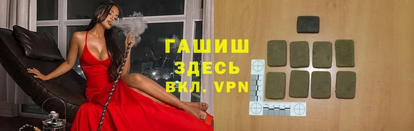 мефедрон Богородск