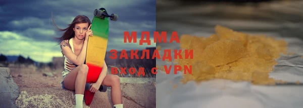мяу мяу мука Богородицк