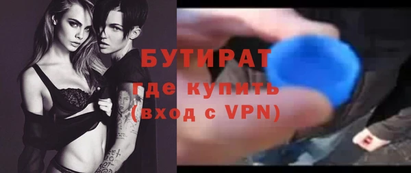мяу мяу мука Богородицк