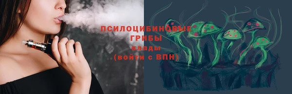 мяу мяу мука Богородицк