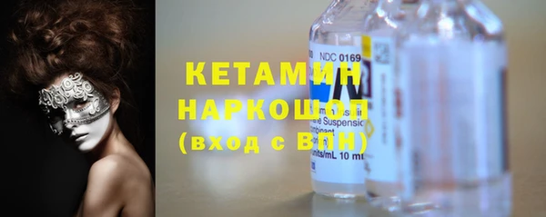 мефедрон Богородск