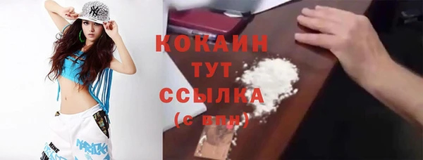 мяу мяу мука Богородицк
