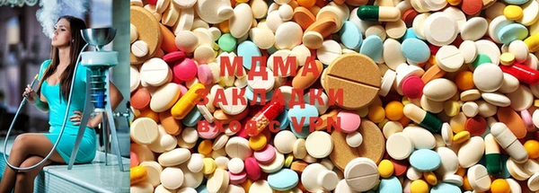 мяу мяу мука Богородицк