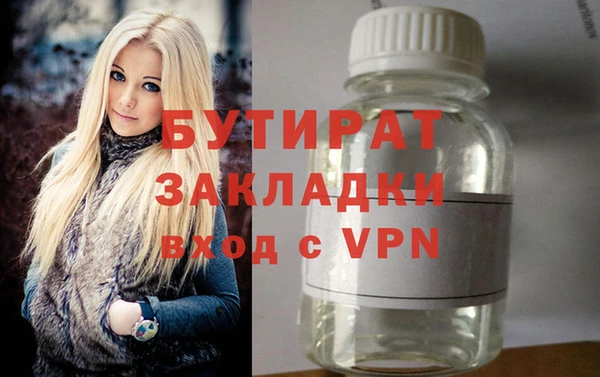 мяу мяу мука Богородицк
