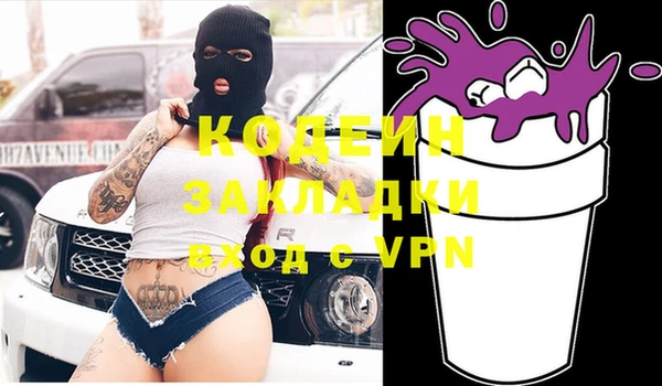 мефедрон Богородск