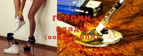 экстази Белокуриха
