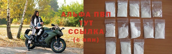 мяу мяу мука Богородицк