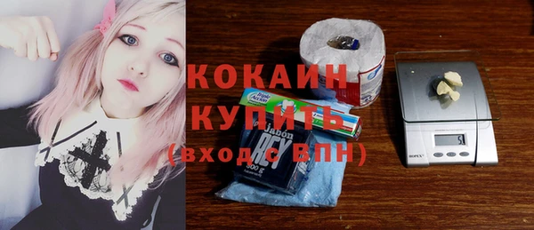мяу мяу мука Богородицк