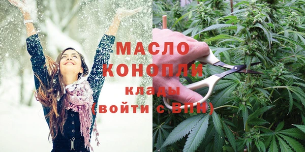 мяу мяу мука Богородицк