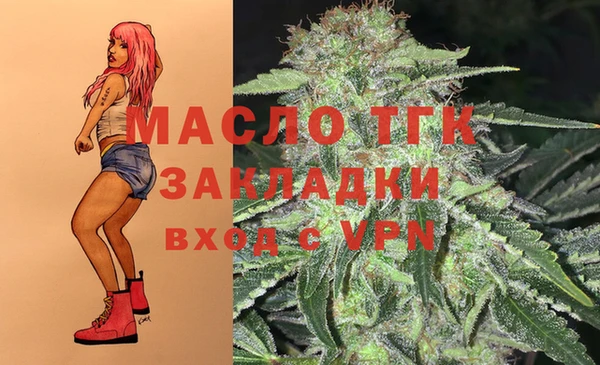 мефедрон Богородск