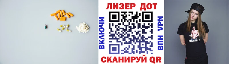 Лсд 25 экстази кислота  продажа наркотиков  Красный Сулин 