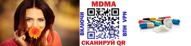 купить закладку  ОМГ ОМГ вход  МДМА молли  Красный Сулин 