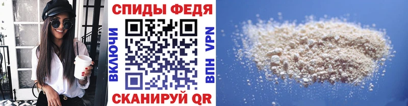 МЕТАМФЕТАМИН кристалл Красный Сулин