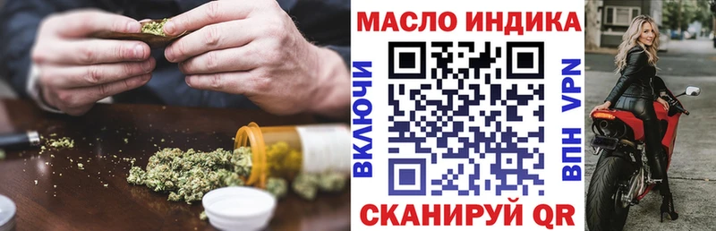 ТГК Wax купить наркоту Красный Сулин